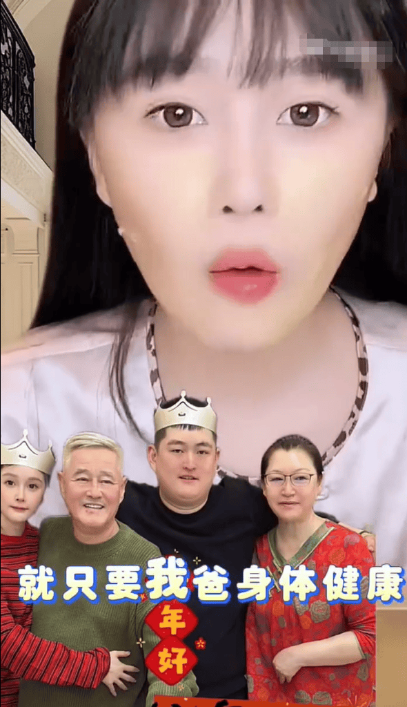 赵本山女儿回应与哥哥争财产：爸爸健康开心更重要