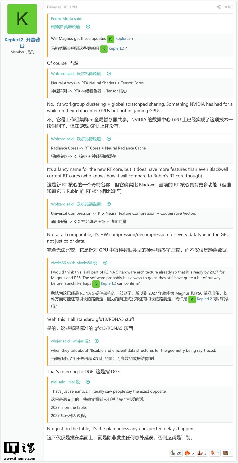 7 年之约：索尼 PS6 游戏主机被曝 2027 年发布，搭载 AMD 三大核心技术