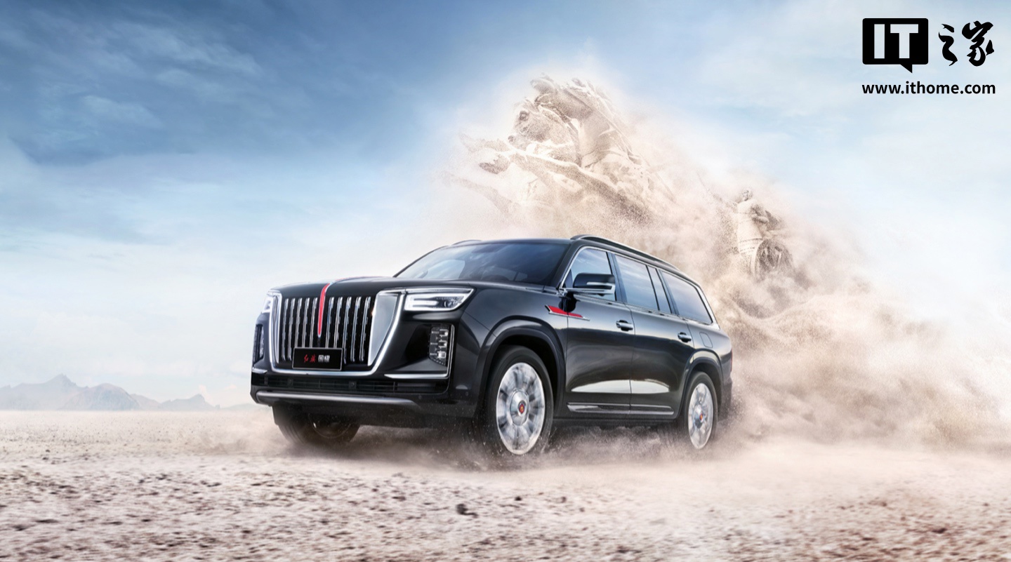 2026 款红旗国耀 SUV 上市：换装新 4.0T V8 汽油发动机，156 万元起