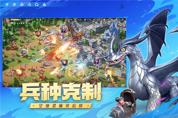 龙石战争手游
