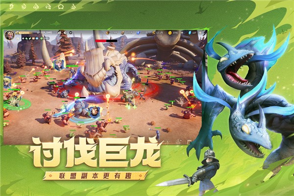 龙石战争手游