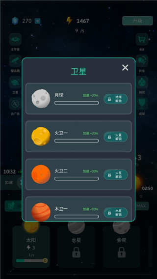 来捏个星球正版