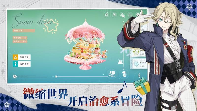开放空间游戏
