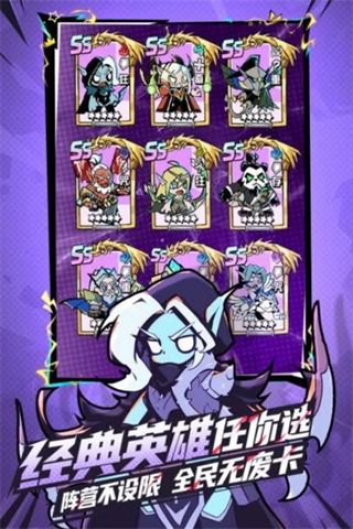 坠落守望者无限钻石版