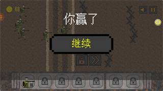 战争工厂模拟器游戏