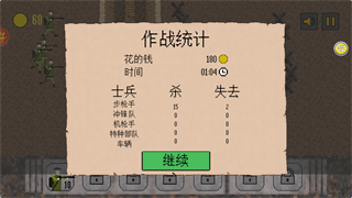 战争工厂模拟器游戏