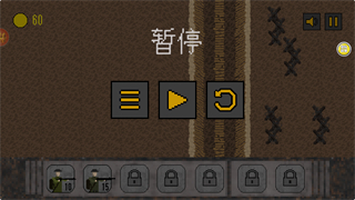 战争工厂模拟器游戏