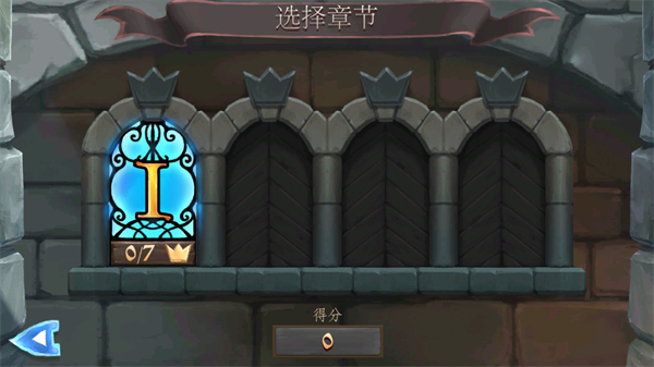 桥梁构造者中世纪修改版