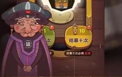 咸鱼之王内部码