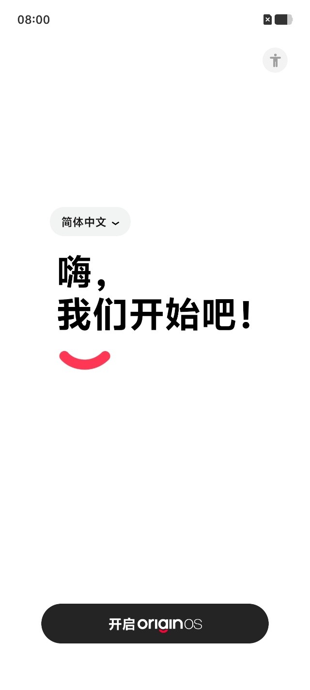 从底层重构到流畅交互 OriginOS 6上手体验