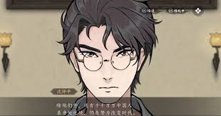 山河旅探有哪些人物