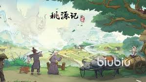 桃源记2季节系统如何