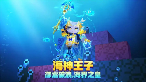 我的世界盾牌附魔 (基岩版)我的世界盾牌附魔最佳搭配