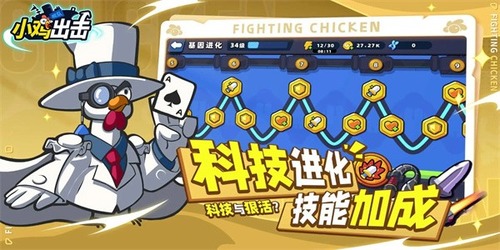 小鸡舰队出击s级英雄谁最强 小鸡舰队出击(传奇)s级英雄推荐选择
