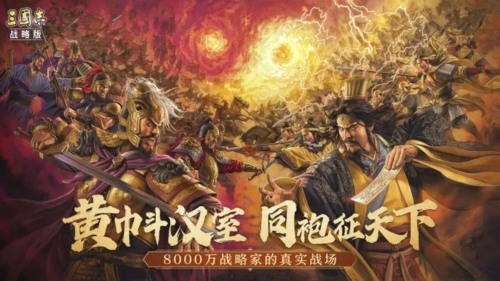 三国志战略版b级战法排行 三国志战略版(最新)b级战法排行榜