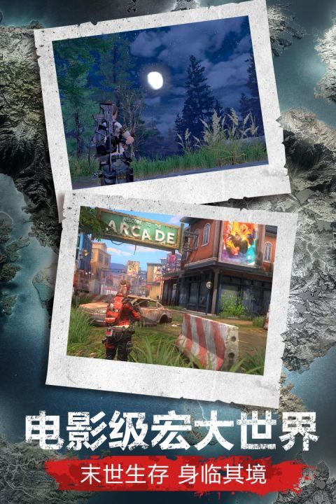 明日之后免费账号和密码 明日之后免费账号和密码大全(免费送)