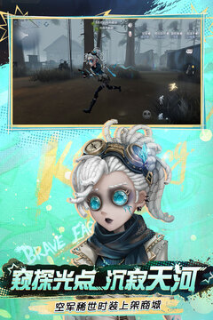第五人格所有术语 第五人格(2025)所有术语大全最新讲解