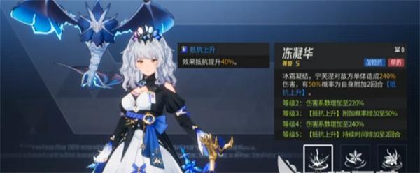 伊瑟宁芙涅技能怎么加点-宁芙涅技能详情及加点推荐