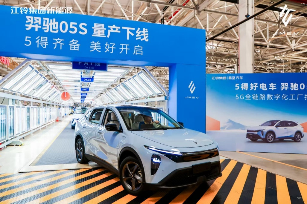 江铃旗下羿驰 05S 纯电紧凑型 SUV 将于 10 月 16 日上市，预售价 10.38 万元起