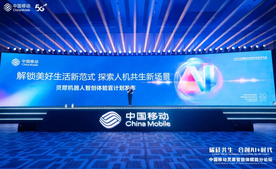 中国移动首款消费级机器狗将亮相全国多地旗舰营业厅