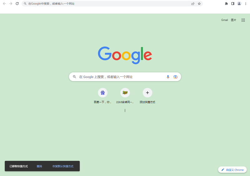 谷歌浏览器mac版