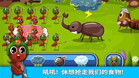 宝宝认蚂蚁ios版