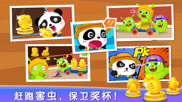 奇妙数字农场游戏苹果版
