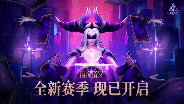 火炬之光无限苹果版
