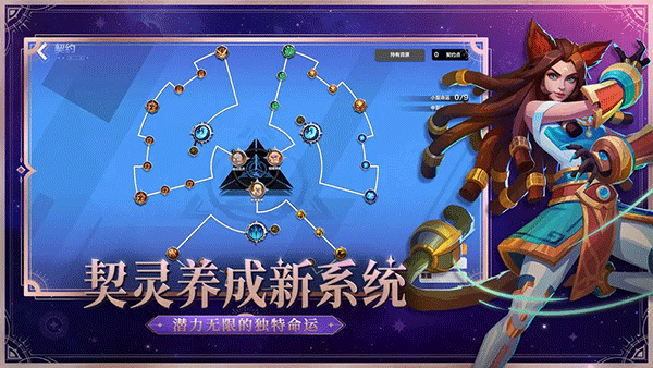 火炬之光无限苹果版