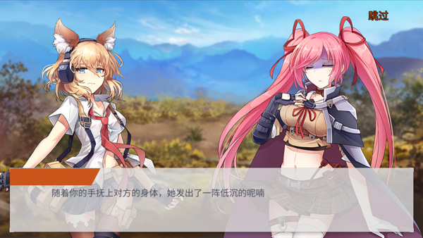 地球末日生存少女z苹果版