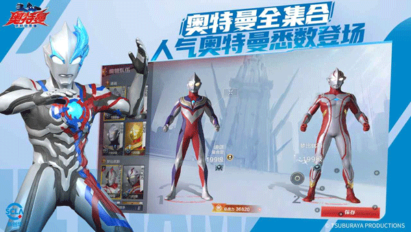 奥特曼超时空英雄苹果手机版