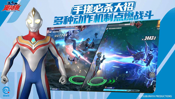 奥特曼超时空英雄苹果手机版