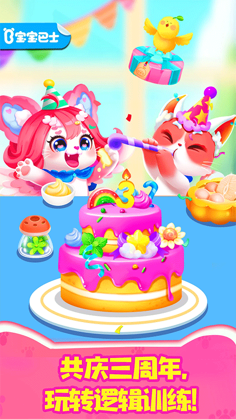 奇妙猫咪世界游戏ios版