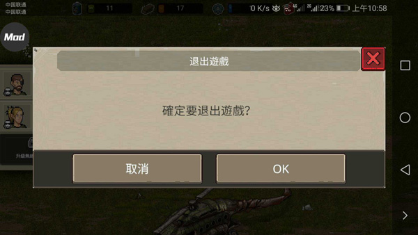 迷你dayz2苹果版