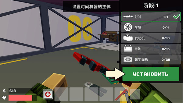 像素战斗僵尸突袭苹果手机版