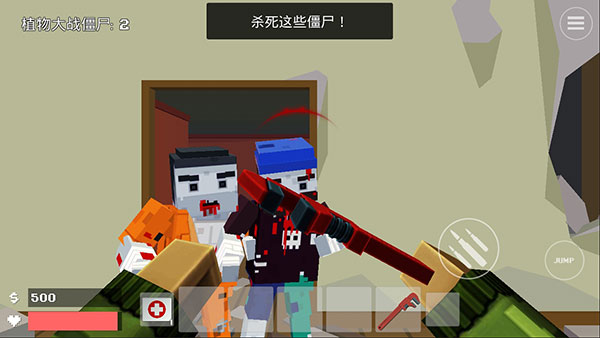 像素战斗僵尸突袭苹果手机版