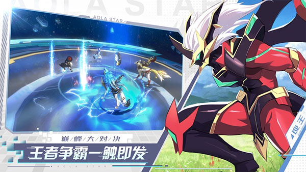 奥拉星苹果版