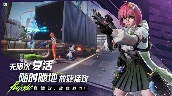 远光84苹果版