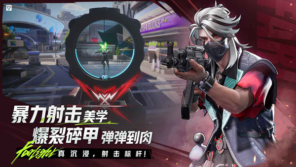 远光84苹果版
