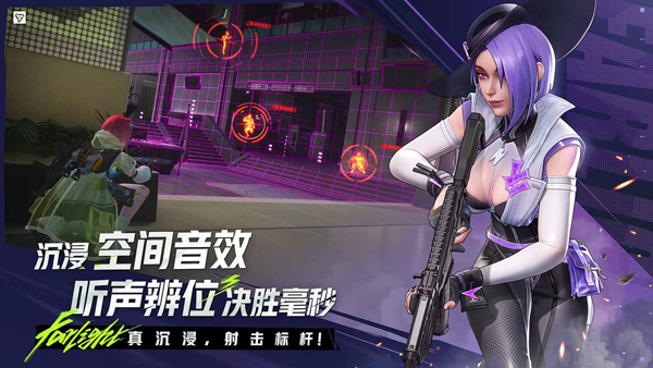 远光84苹果版