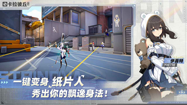 卡拉彼丘苹果版