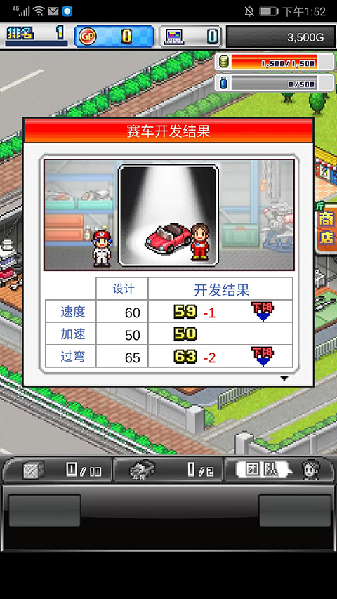 冲刺赛车物语2苹果版