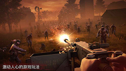 勇闯死人谷2苹果手机版