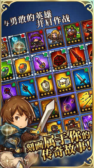 疯狂塔防物语ios版