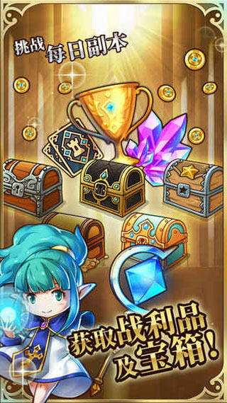 疯狂塔防物语ios版