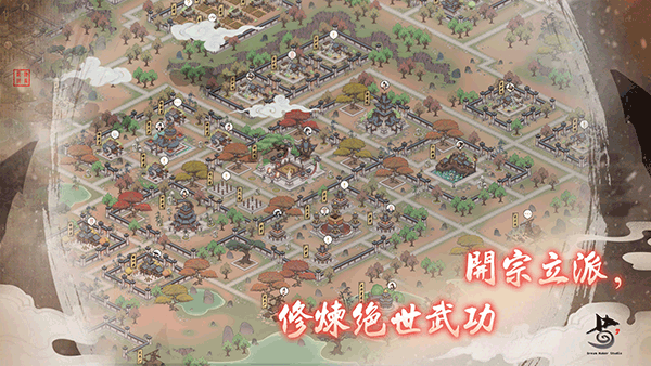 千古江湖梦苹果版