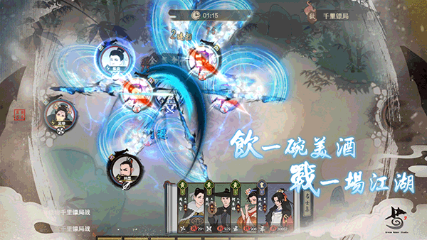 千古江湖梦苹果版