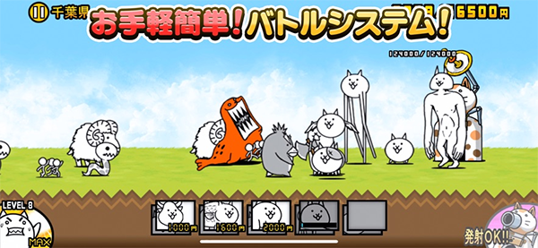 猫咪大战争苹果版