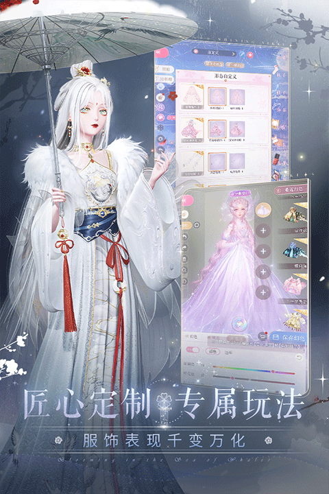 闪耀暖暖苹果版