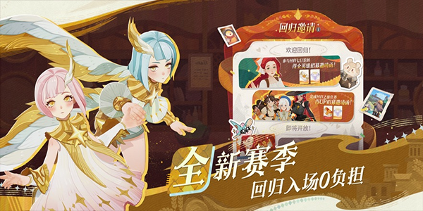 剑与远征启程苹果版